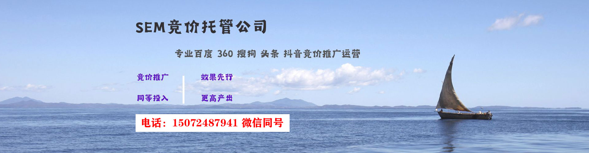 滨湖信息流平台
