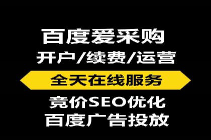 百度推广优化策略实战案例解析